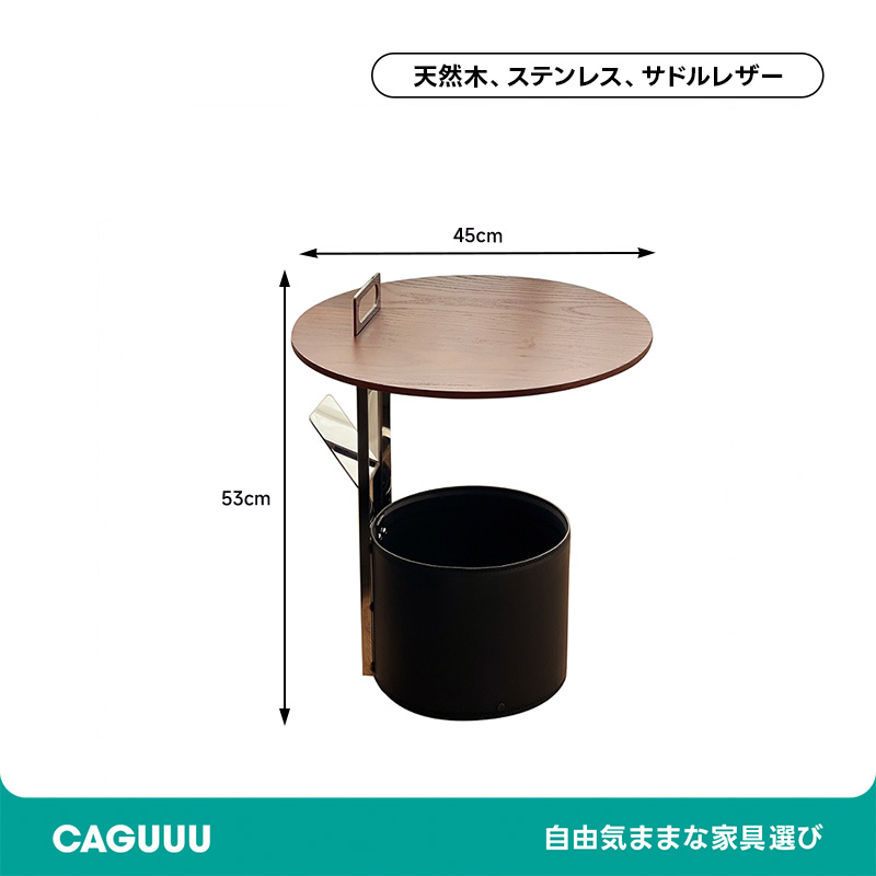 ツゲ材レザー収納テーブル