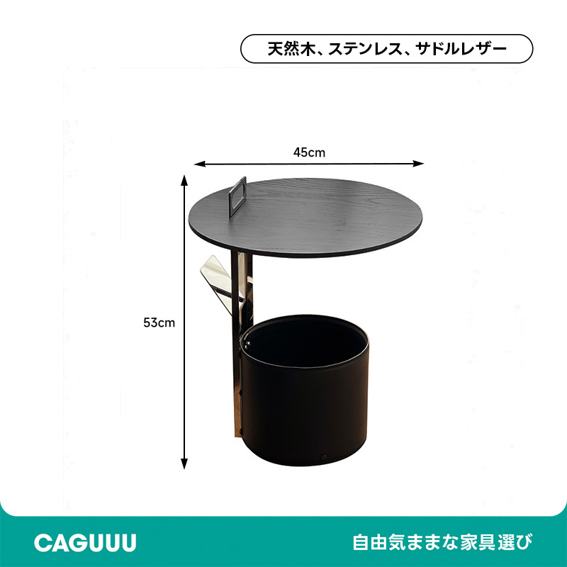 ツゲ材レザー収納テーブル