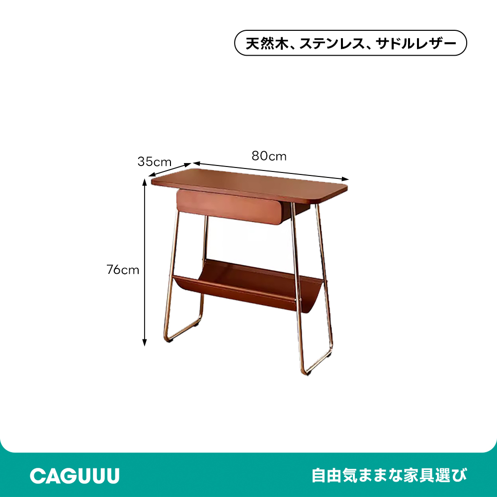 天然木スマートディスプレイラック