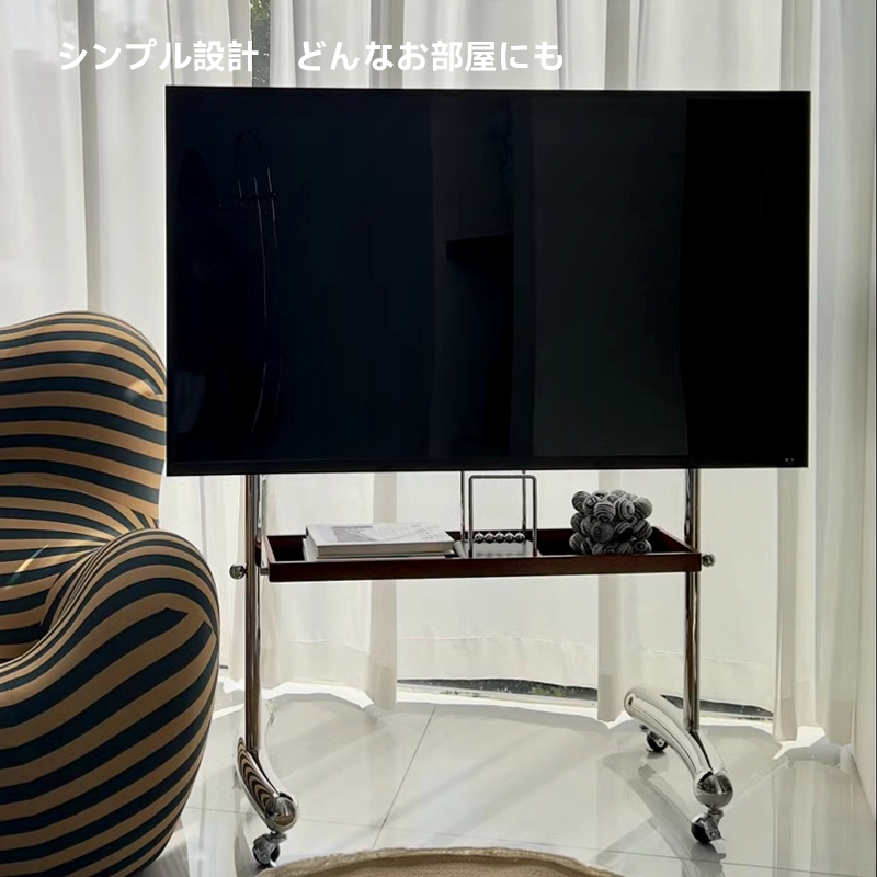 可動式ステンレステレビスタンド