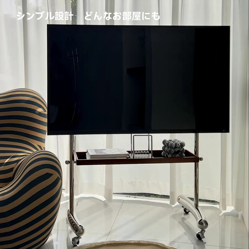 可動式ステンレステレビスタンド