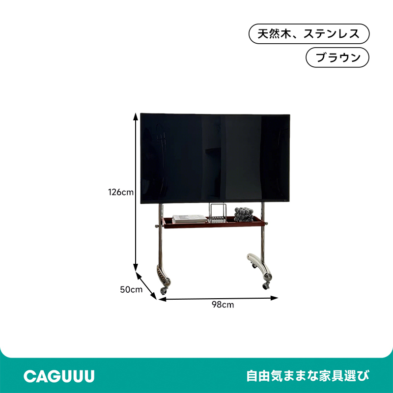 可動式ステンレステレビスタンド