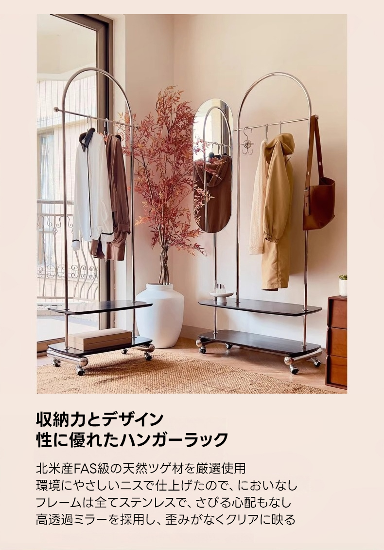 二段棚付きハンガーラック | ヴィンテージ感と実用性を両立した収納力