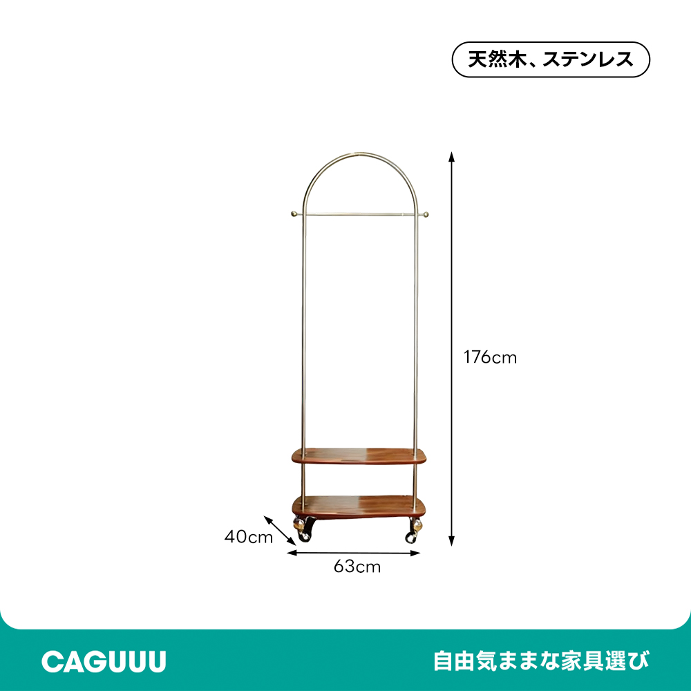 二段棚付きハンガーラック