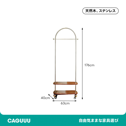 二段棚付きハンガーラック