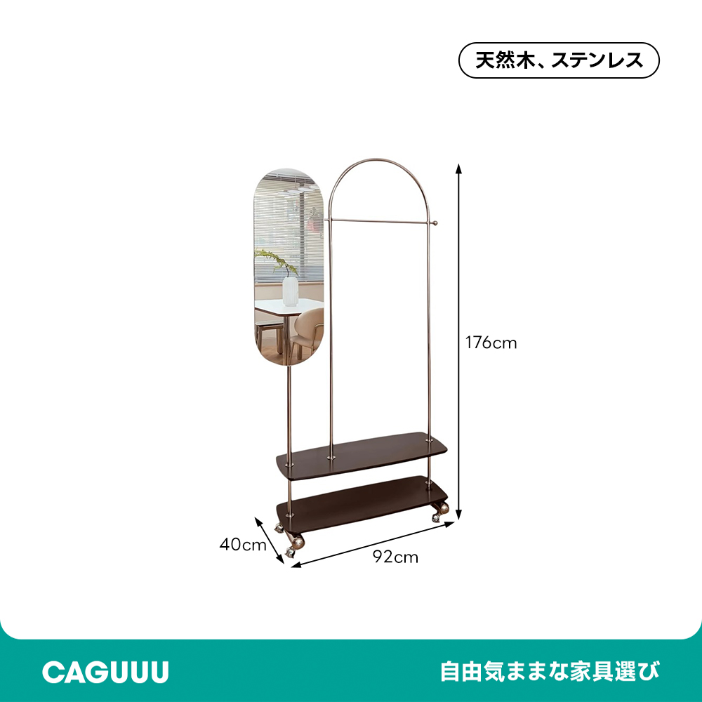 二段棚付きハンガーラック | ヴィンテージ感と実用性を両立した収納力