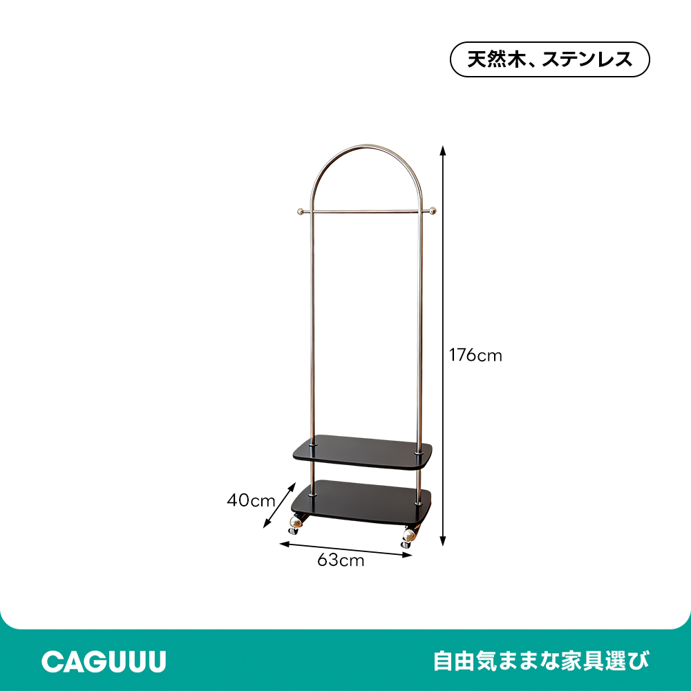 二段棚付きハンガーラック