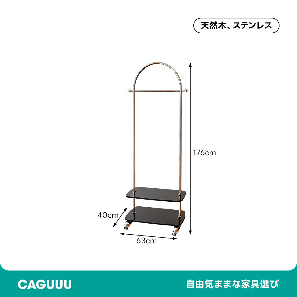 二段棚付きハンガーラック