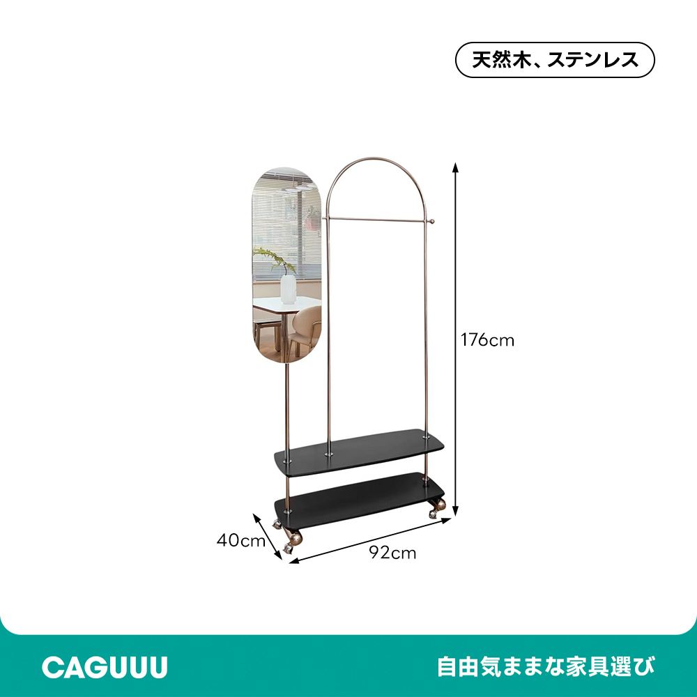 二段棚付きハンガーラック