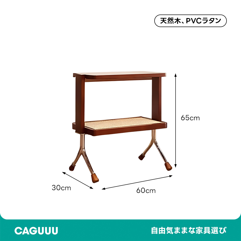 天然木スマートディスプレイラック | 多機能性とヴィンテージ調の