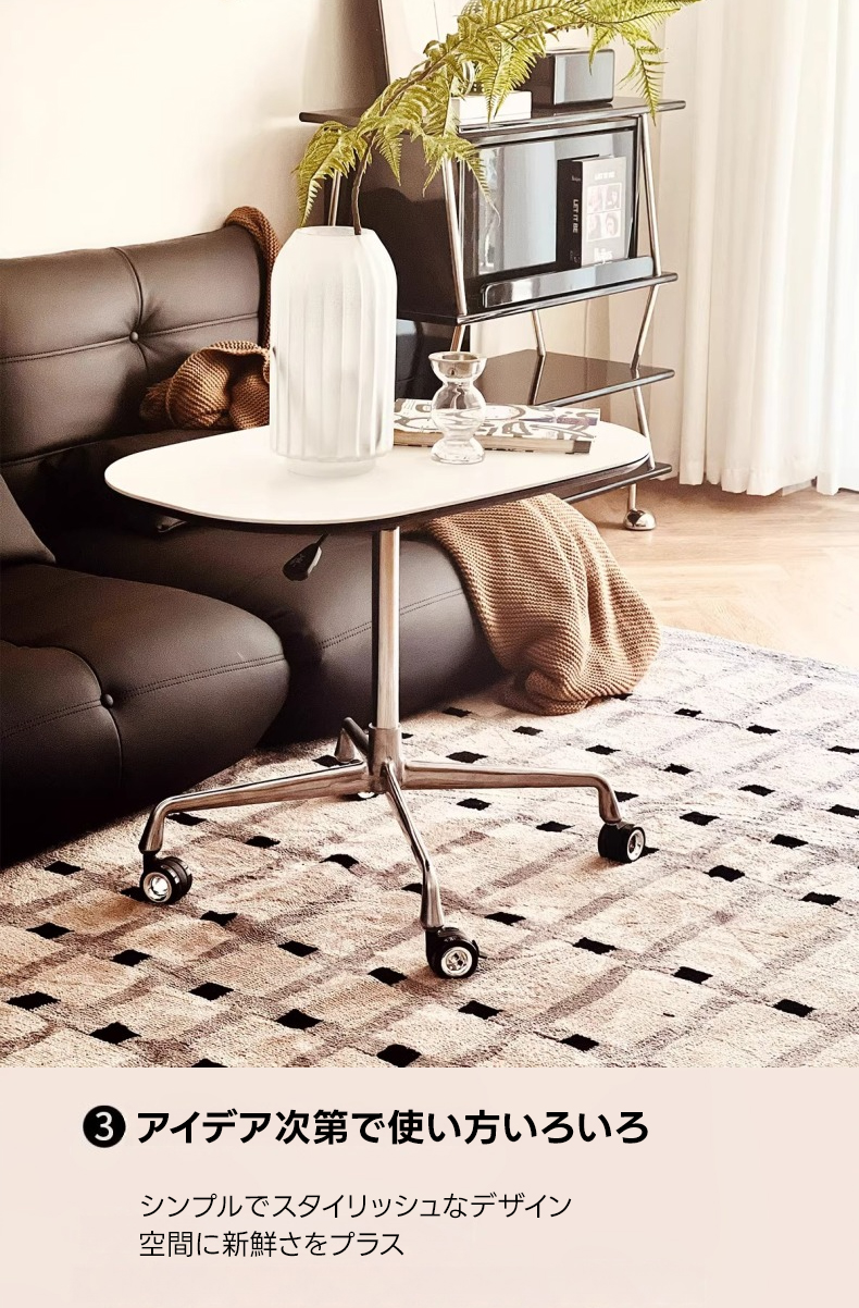 セラミック天板昇降テーブル | ワンタッチで高さ調整できる多用途