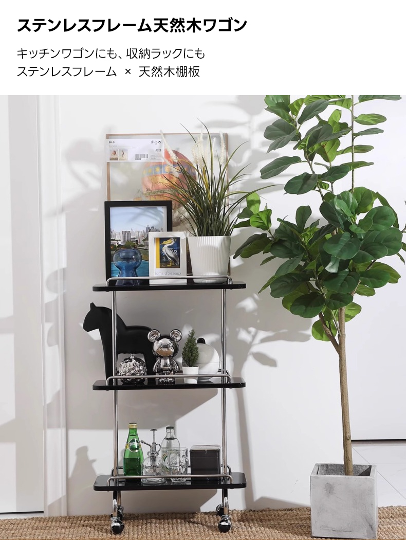 在庫処分セール】ステンレスフレーム天然木ワゴン | キッチンやワーク