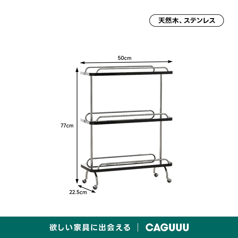 在庫処分セール】ステンレスフレーム天然木ワゴン | キッチンやワーク