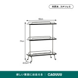 【在庫処分セール】ステンレスフレーム天然木ワゴン - Thumbnail 9
