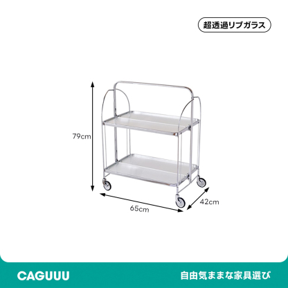 スタイリッシュメタル折りたたみワゴン