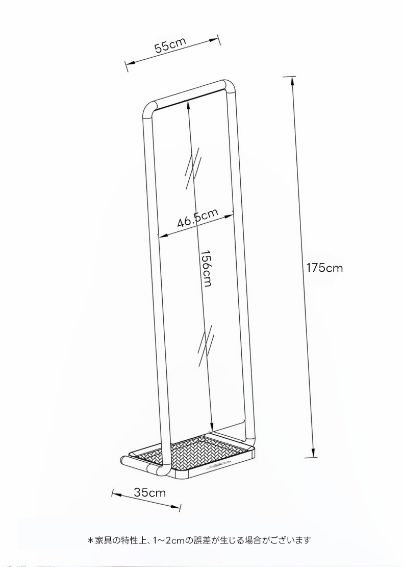 ラタン収納付きツゲ材スタンドミラー | 実用性とヴィンテージ感を融合