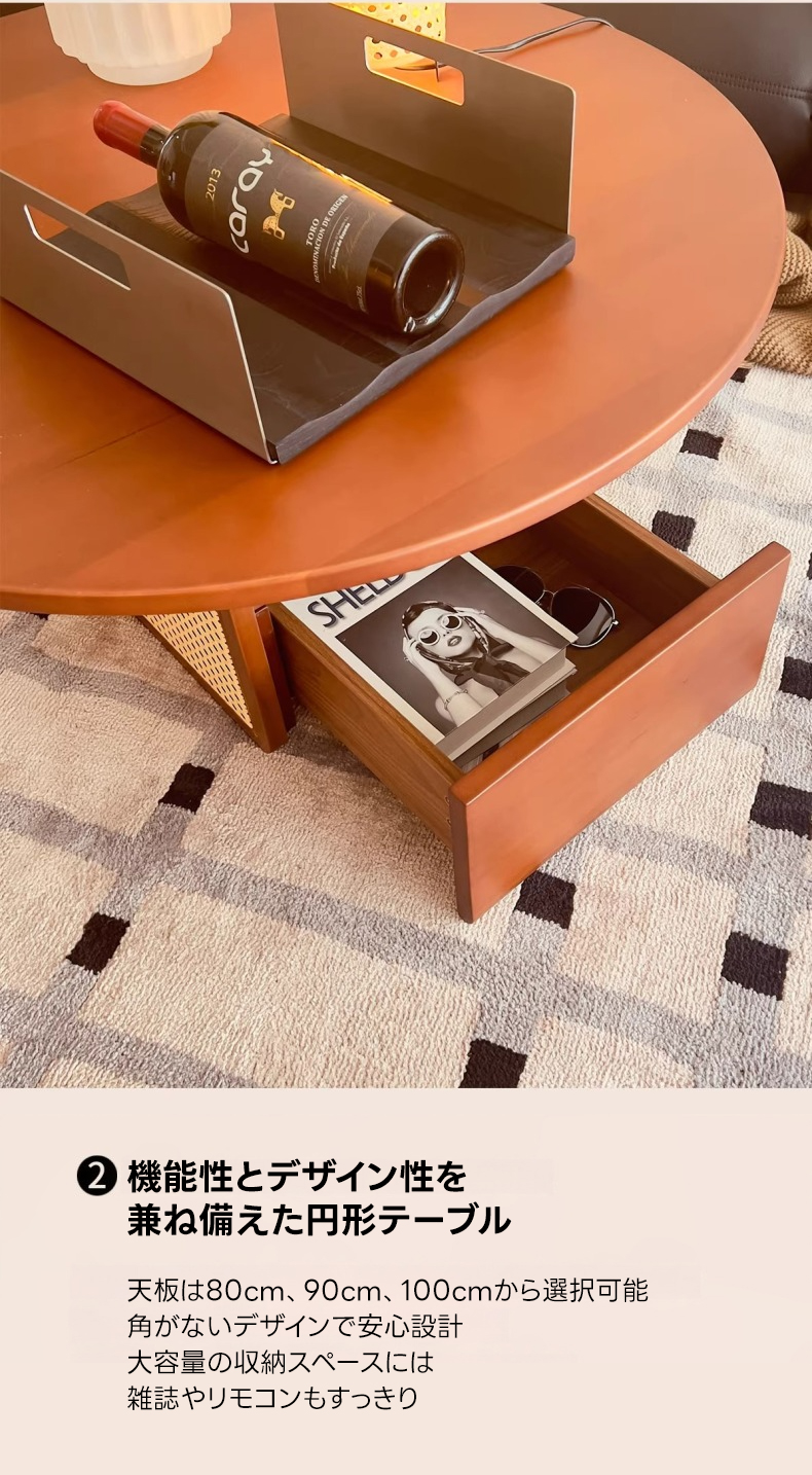 ラタン調木製円形テーブル | アジアンテイストを取り入れた温かみある