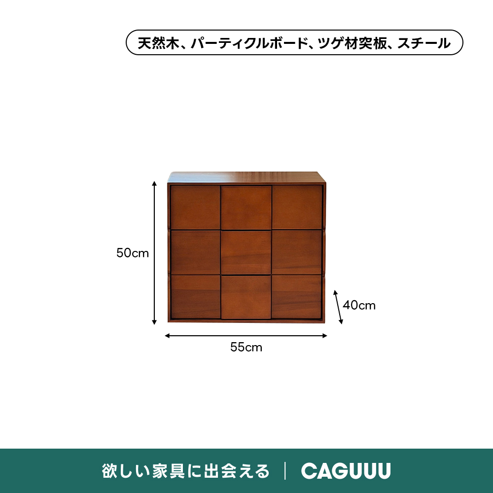 ブロックウッドモジュール収納｜天然木材を使用した2段引き出し