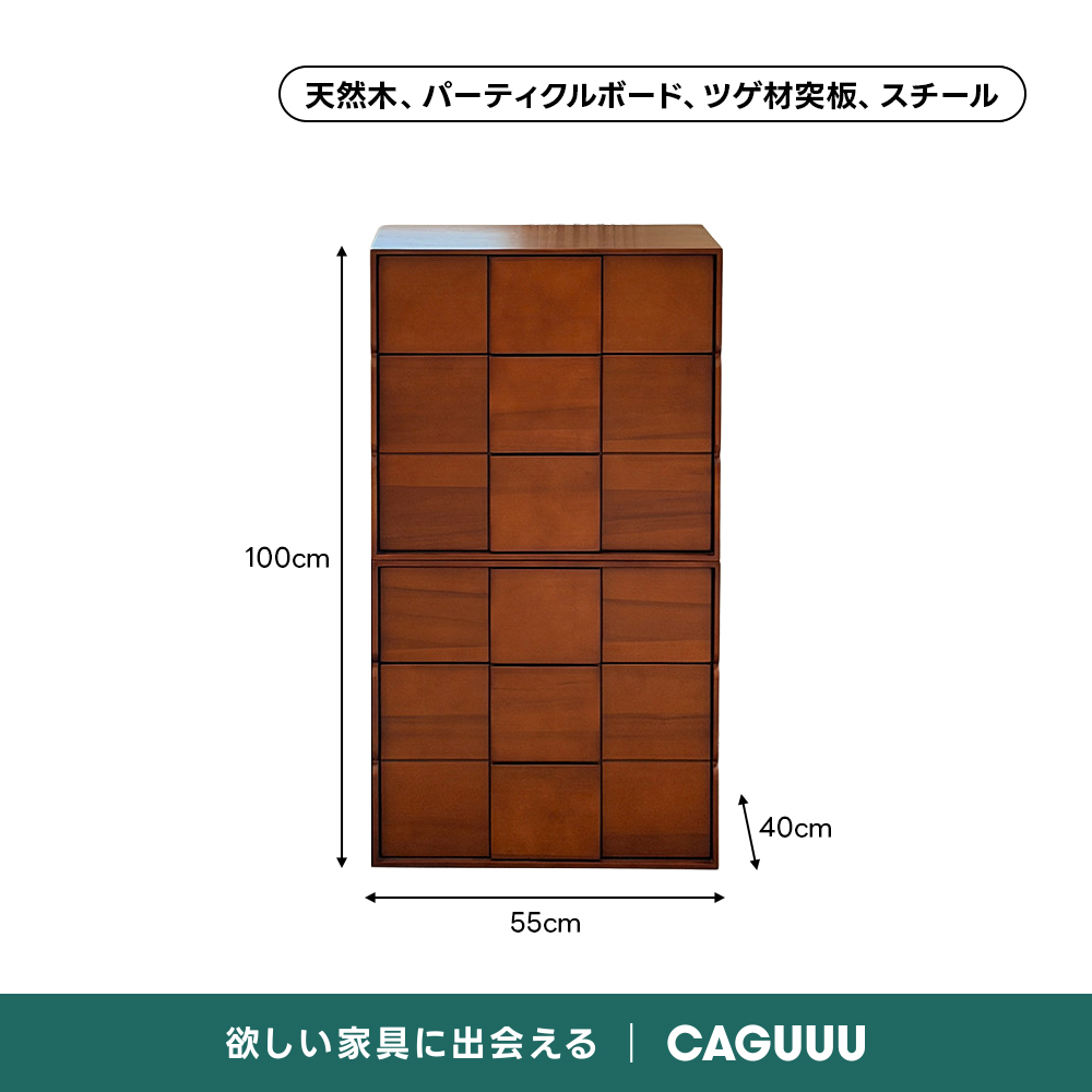 ブロックウッドモジュール収納｜天然木材を使用した2段引き出し