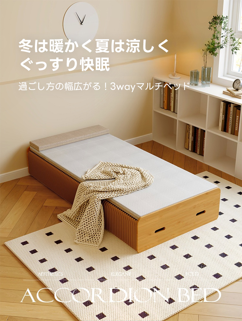 美品 ベット 折り畳み 伸縮性 アコーディオン ペーパーベット 514Y9SdSD1L._UF350,350_QL50_.jpg