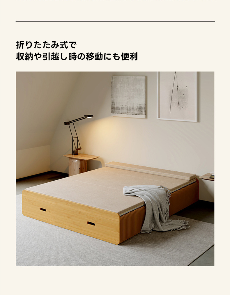 アコーディオンクラフトベッド Kraft Paper アコーディオンクラフトベッド | 軽量で持ち運び
