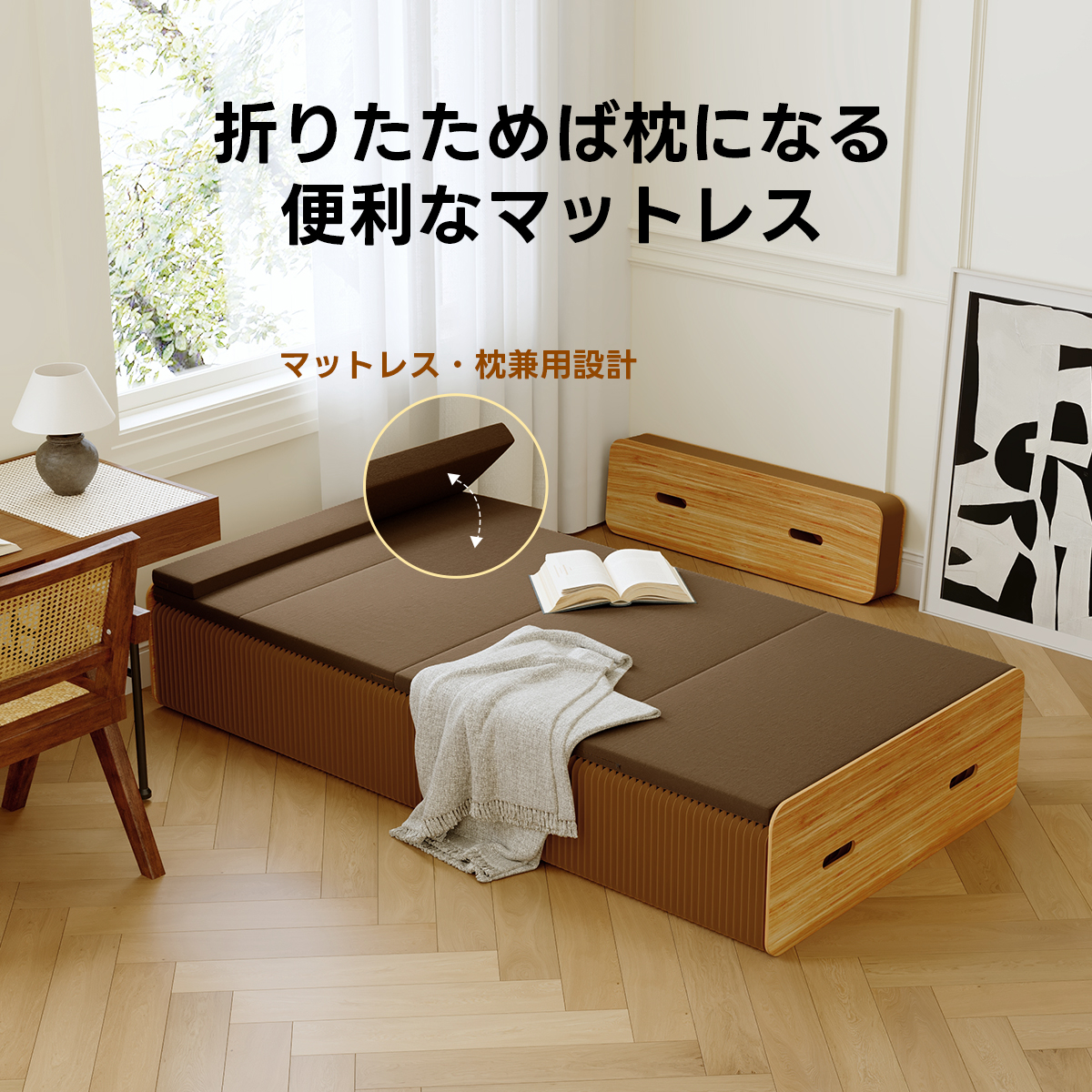 Kraft Paper アコーディオン型クラフトベッド | 軽量で持ち運びやすい