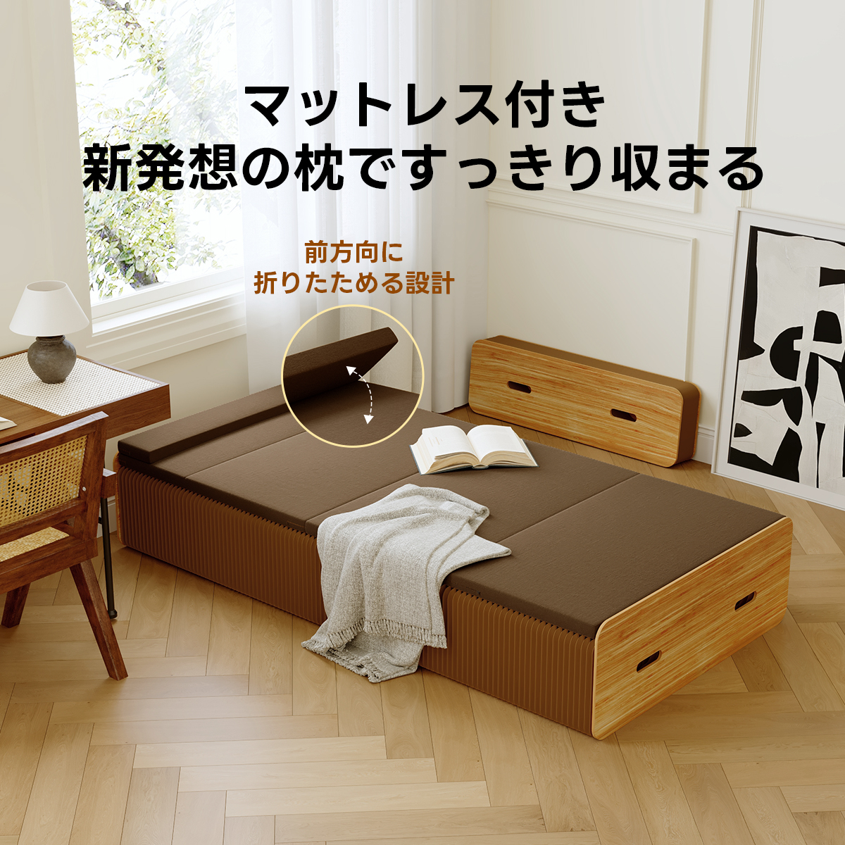 Kraft Paper アコーディオン型クラフトベッド | 軽量で持ち運びやすい