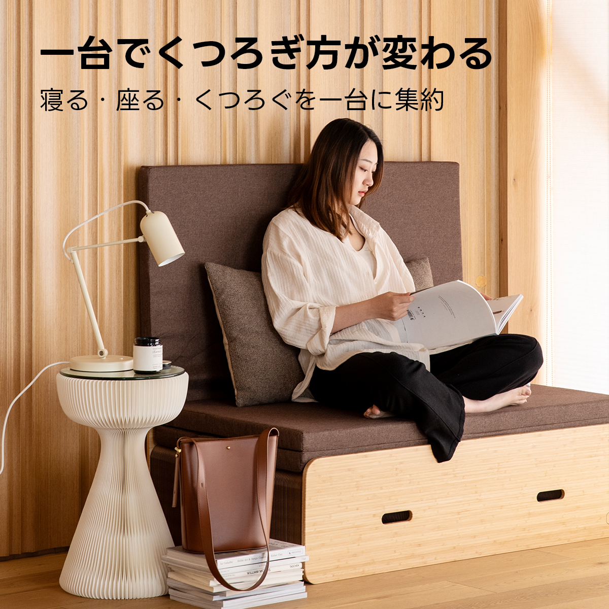 Kraft Paper アコーディオン型クラフトベッド【蔦屋家電+展示中】