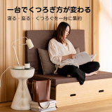 Kraft Paper アコーディオン型クラフトベッド【蔦屋家電+展示中】