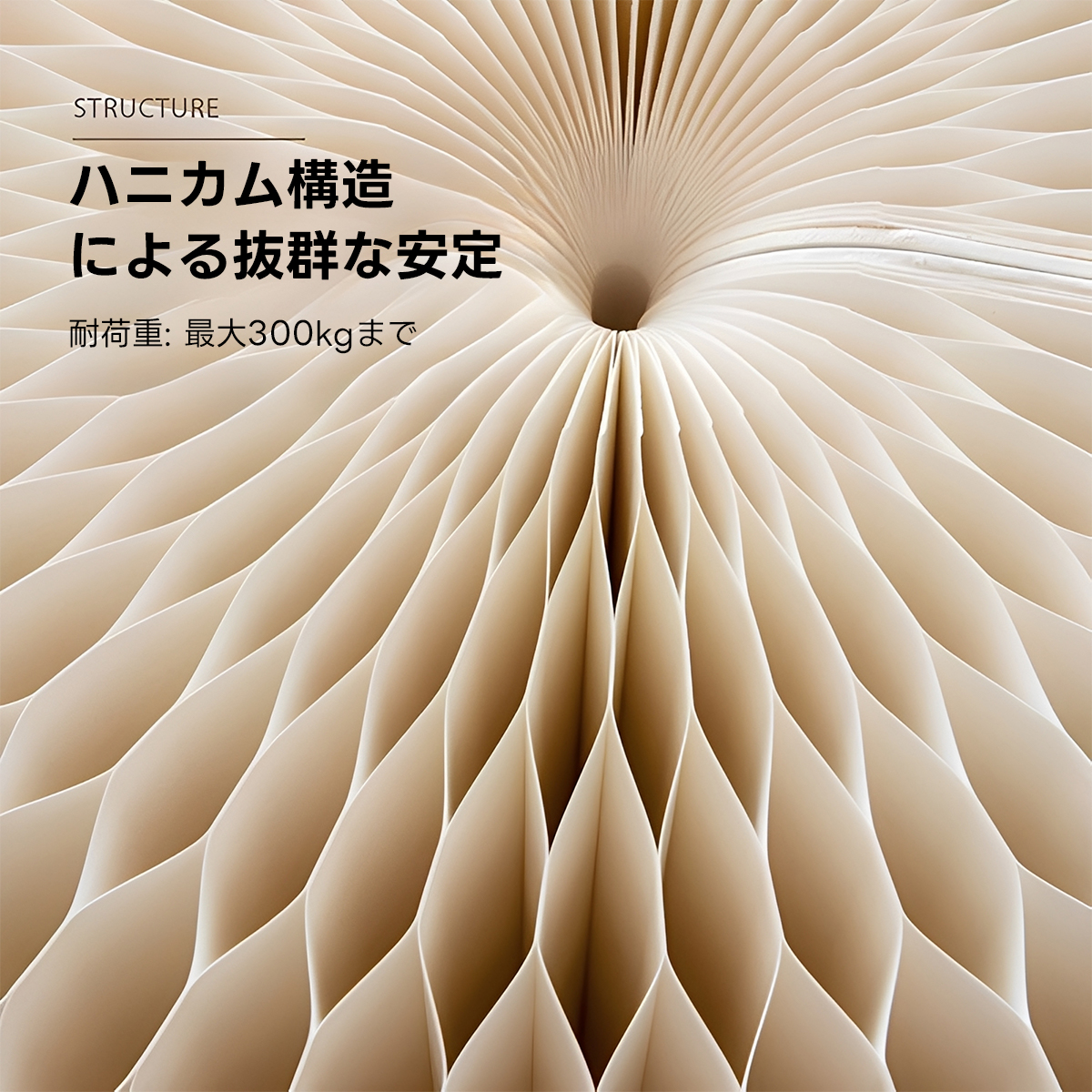 Kraft Paper 折りたたみ クラフト紙ラウンドスツール