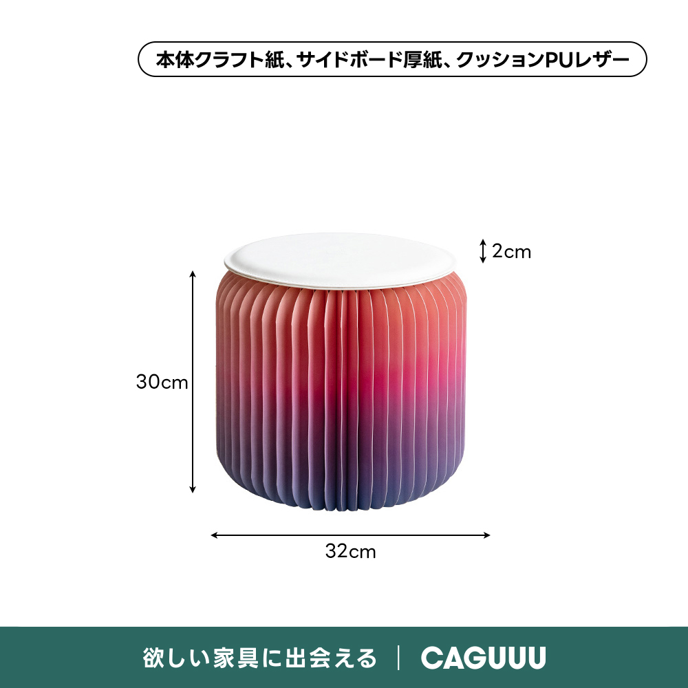 Kraft Paper 折りたたみクラフト紙ラウンドスツール【蔦屋家電+展示中】