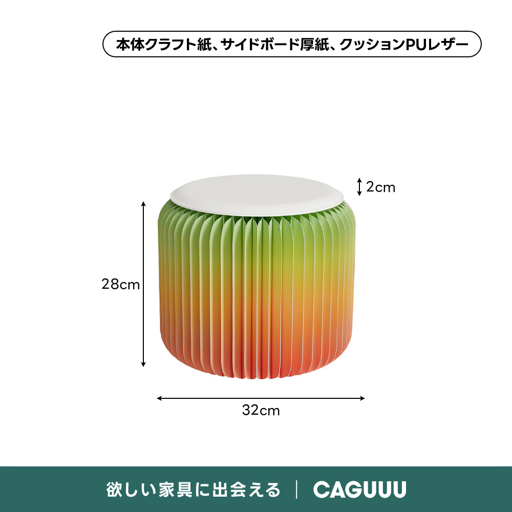 Kraft Paper 折りたたみクラフト紙ラウンドスツール | コンパクトに