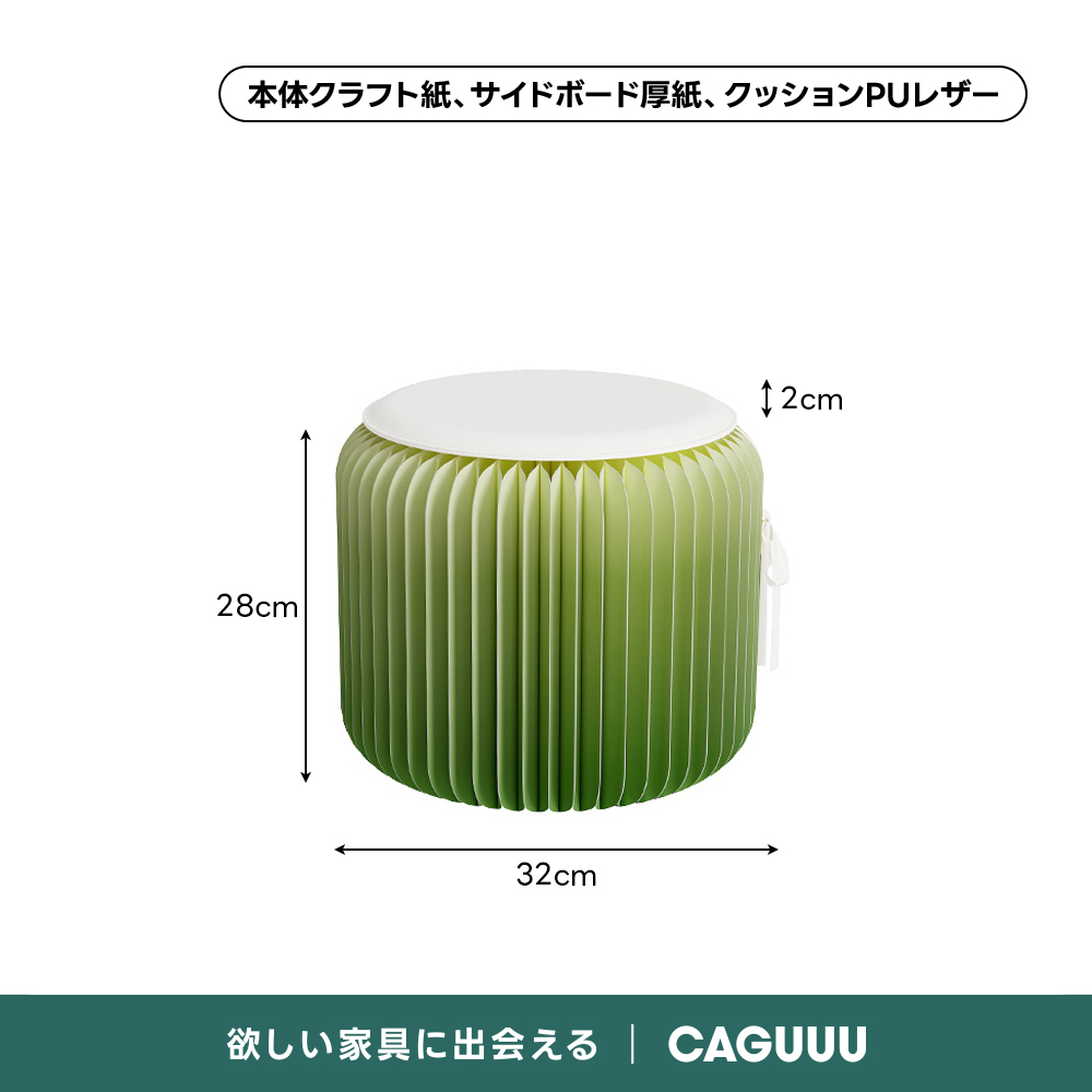 5個セット ih paper 折りたたみ円形スツール 最大300kg耐荷重 楽天市場】【GW限定クーポン】ペーパースツール 高さ42cm スツール