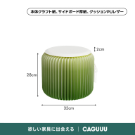 グリーン