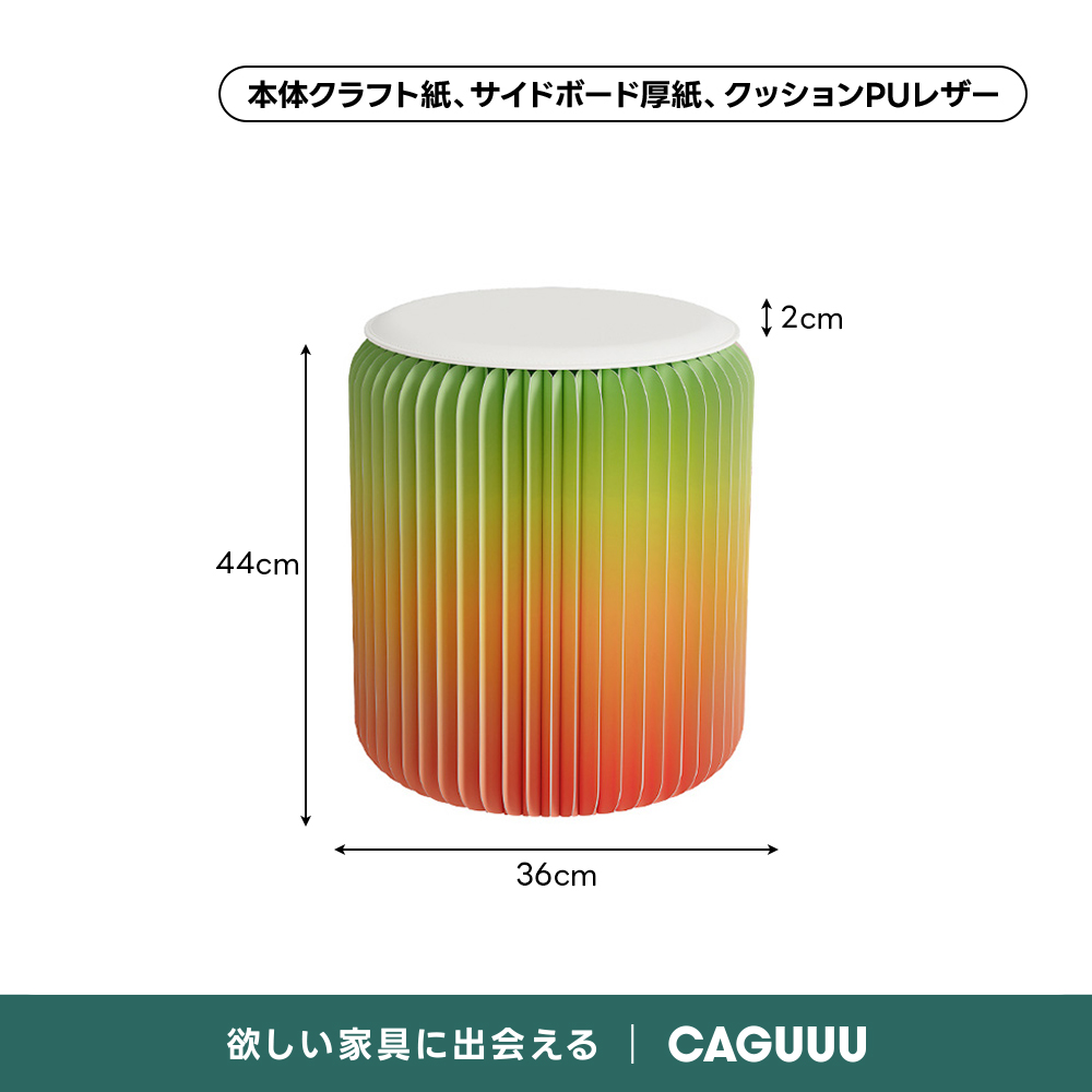 Kraft Paper 折りたたみクラフト紙ラウンドスツール【蔦屋家電+展示中】