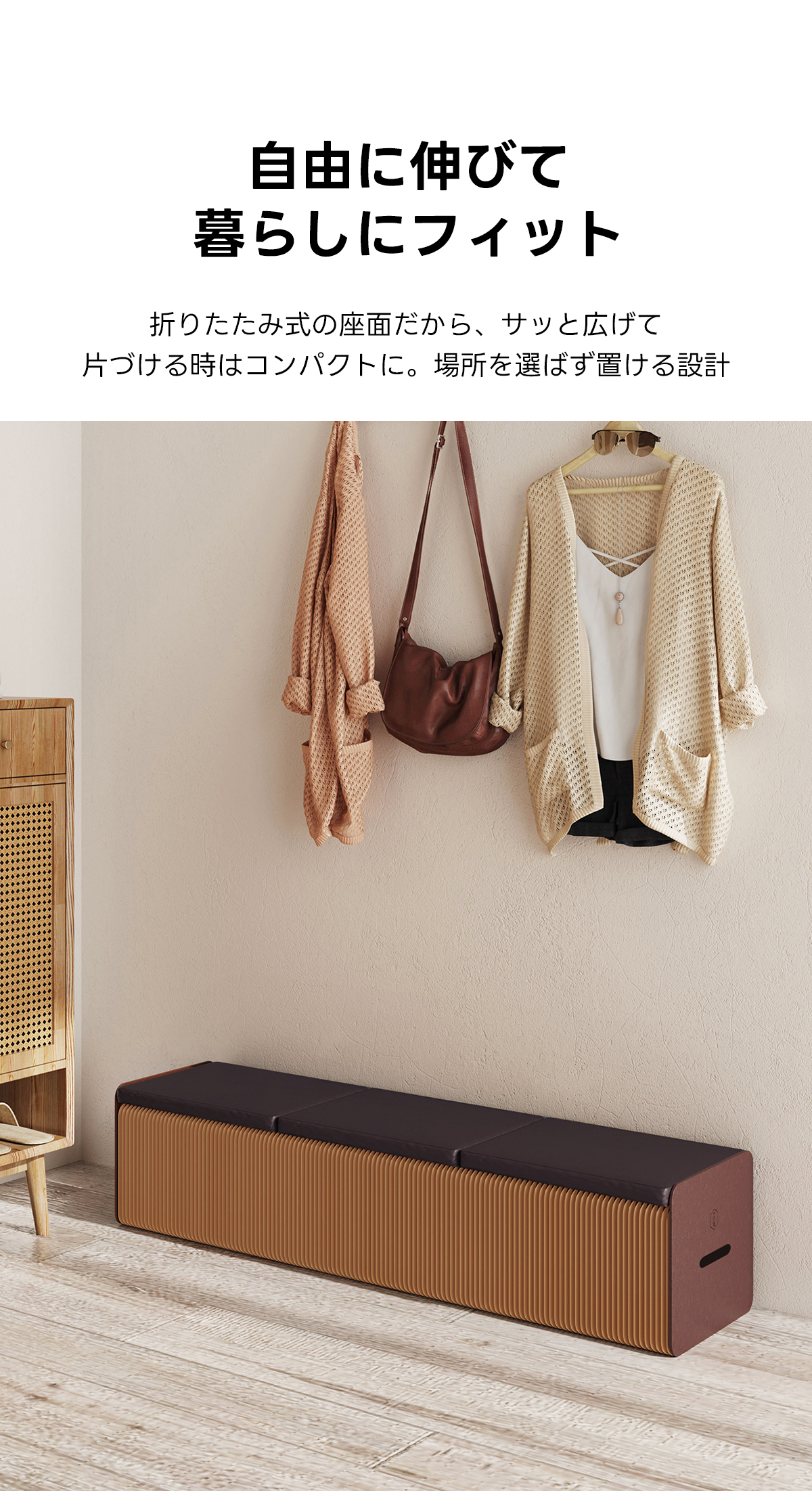 Kraft Paper 伸長式 クラフト紙ロングスツール | 省スペースで