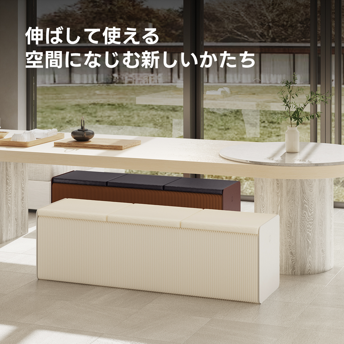 Kraft Paper 伸長式 クラフト紙ロングスツール