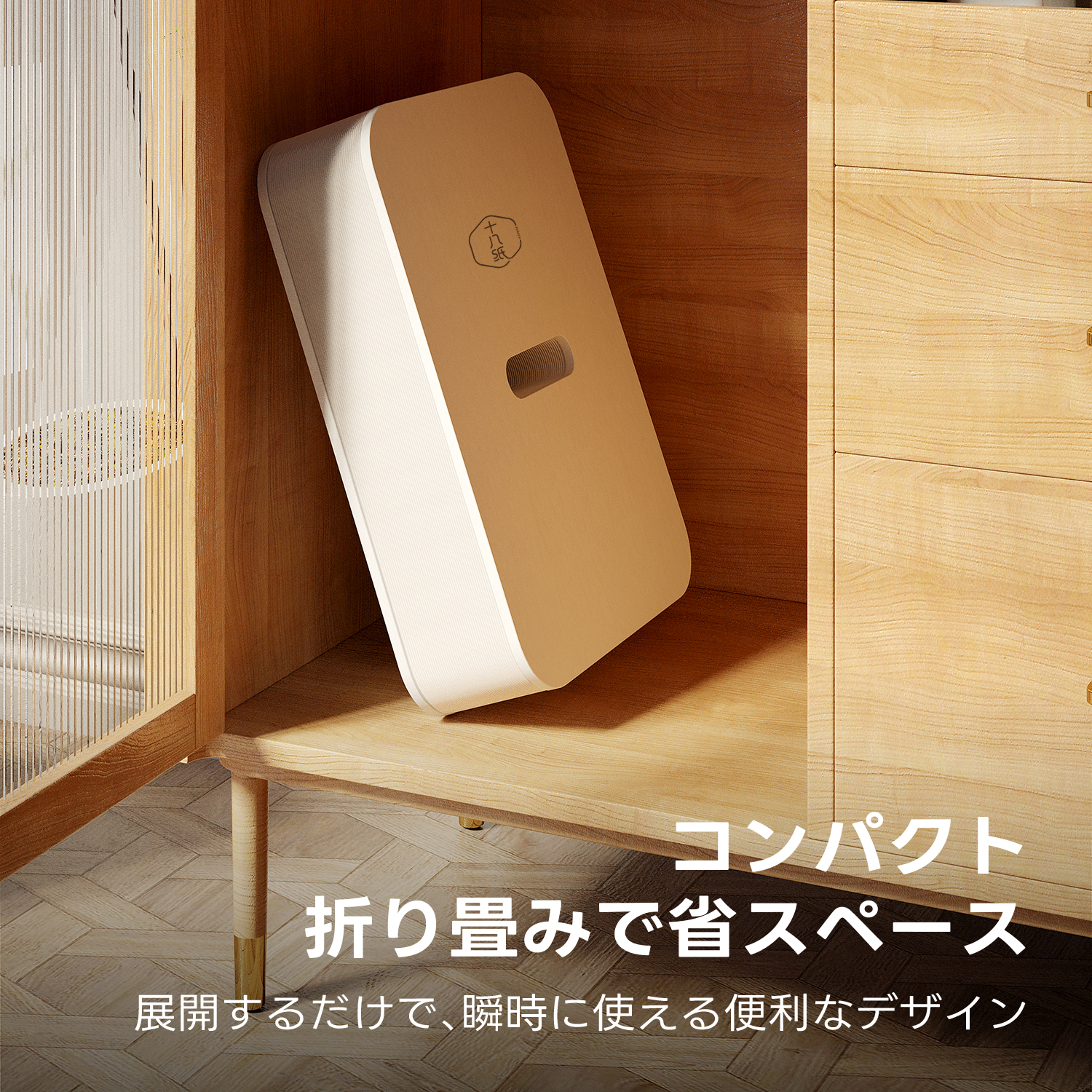 Kraft Paper アコーディオン型ロングスツール【蔦屋家電+展示中】