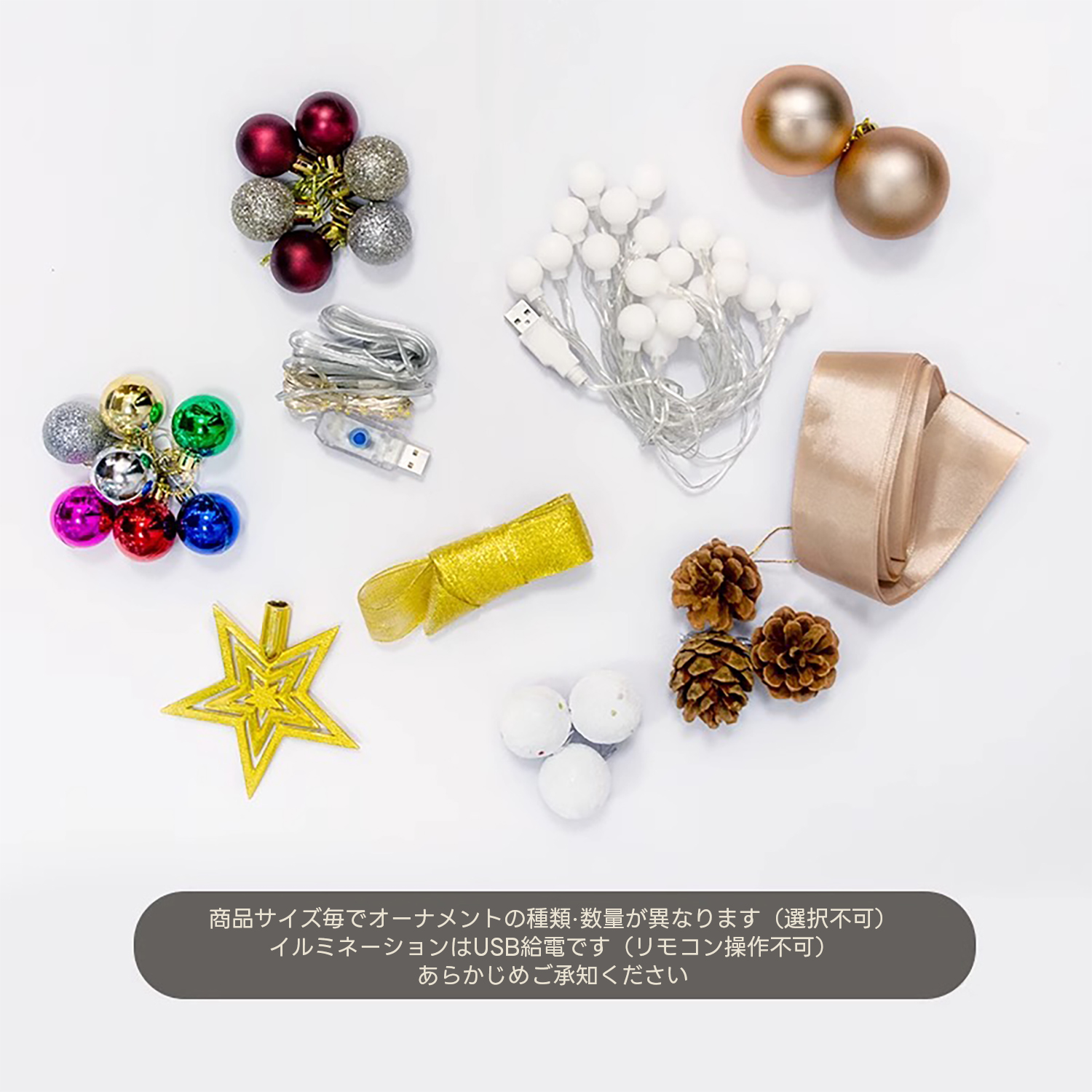 Kraft Paper 紙製クリスマスツリー