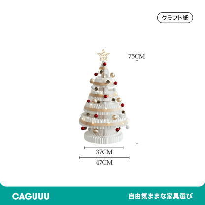 紙製クリスマスツリー