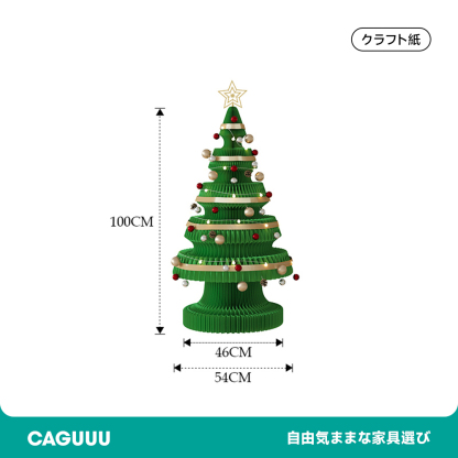 紙製クリスマスツリー