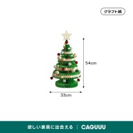 グリーン