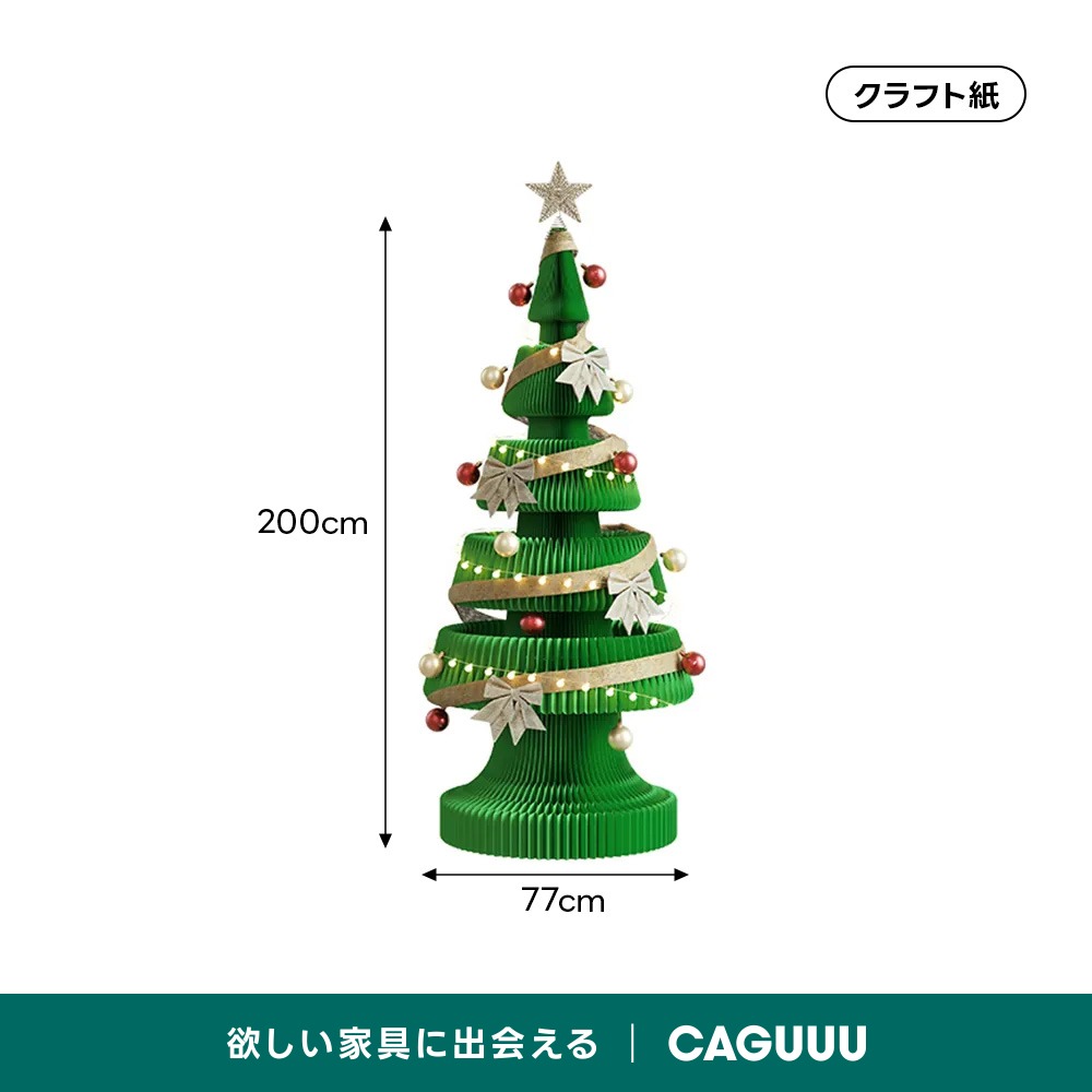 marimekko クリスマスツリー トレイ 15x37cm 000000010674-02.jpg?size=l&w=