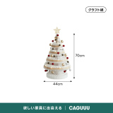 Kraft Paper クリスマスツリー - Thumbnail 15