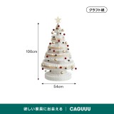 Kraft Paper クリスマスツリー - Thumbnail 16