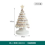 Kraft Paper クリスマスツリー - Thumbnail 17