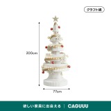 Kraft Paper クリスマスツリー - Thumbnail 18