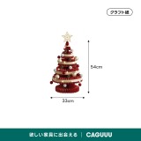 Kraft Paper クリスマスツリー - Thumbnail 21