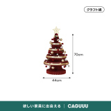 Kraft Paper クリスマスツリー - Thumbnail 22