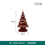 Kraft Paper クリスマスツリー - Thumbnail 23